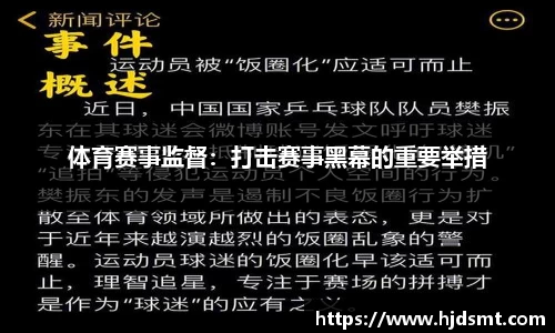 悟空体育体育+智能场景化新突破，合肥云谷创新落地“低氧健身”项目